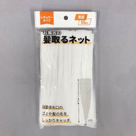 髪とるネット　レギュラータイプ　５５Ｐの商品画像