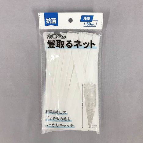 抗菌髪とるネット　レギュラータイプ５０Ｐの商品画像