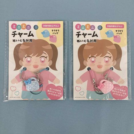 ミニミニチャーム　バッグの画像