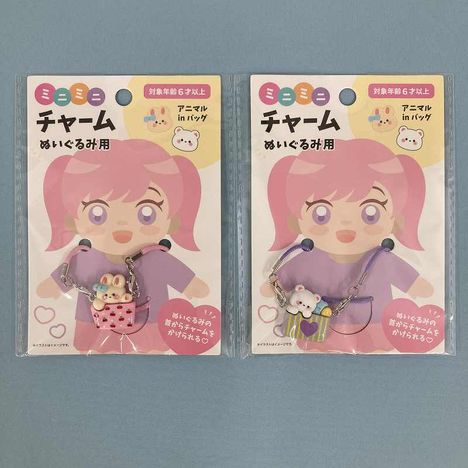 ミニミニチャーム　アニマルの商品画像