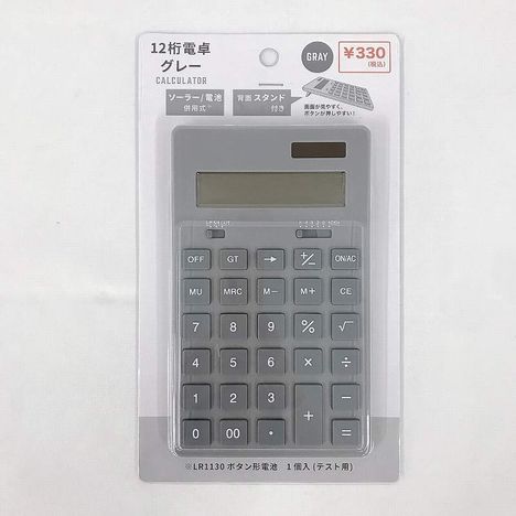 ソーラー付電卓　１２桁　グレーの商品画像