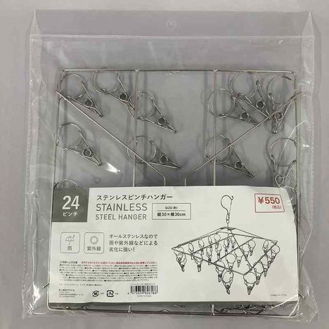 ステンレスハンガー角型２４ピンチの商品画像