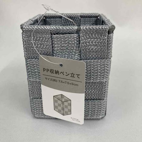 ＰＰ収納　ペン立ての画像
