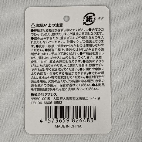 ＰＰ収納　ペン立ての5番目の写真