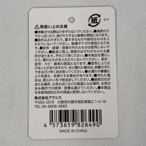 ＰＰ収納　小物入れの5番目の写真