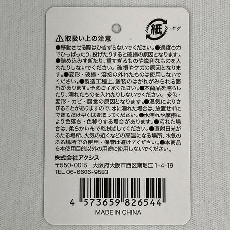 ＰＰ収納　スリムの5番目の写真