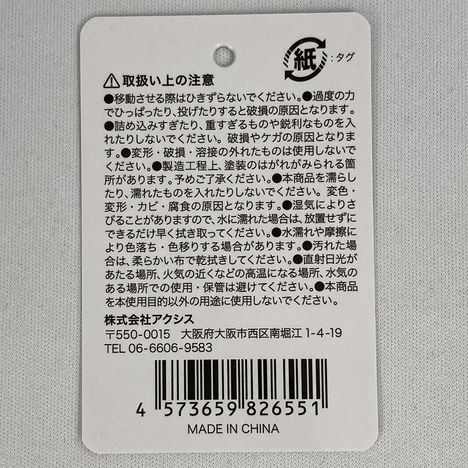 ＰＰ収納ボックスＬの5番目の写真