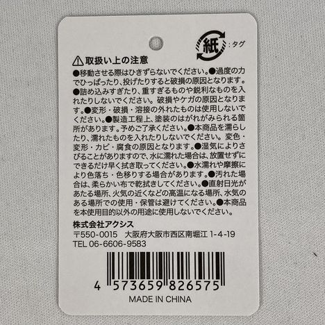 ＰＰ仕切り付き収納の5番目の写真