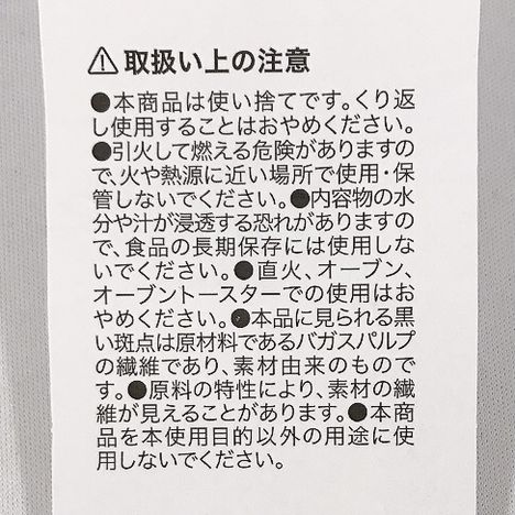 環境に優しいプレート２１ＣＭ８Ｐの5番目の写真