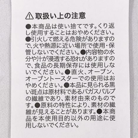 環境に優しいプレート１８ＣＭ１０Ｐの5番目の写真