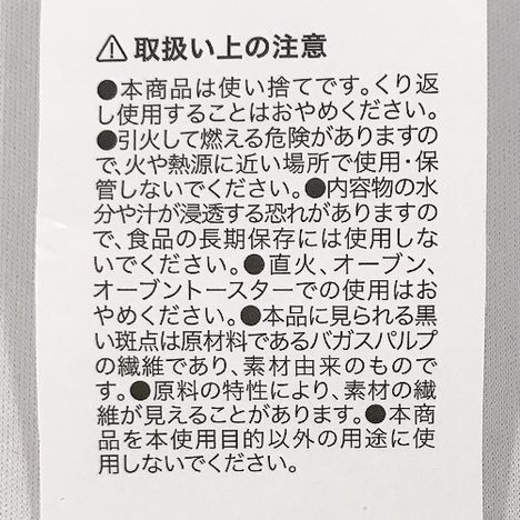 環境に優しいプレート１５．５ＣＭ１２Ｐの5番目の写真