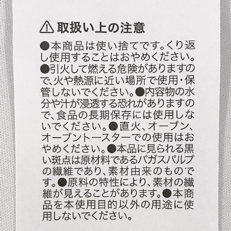 環境に優しいボウル１９ＣＭ６Ｐの5番目の写真