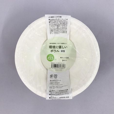 環境に優しいボウル深型１３．５ＣＭ８Ｐの画像