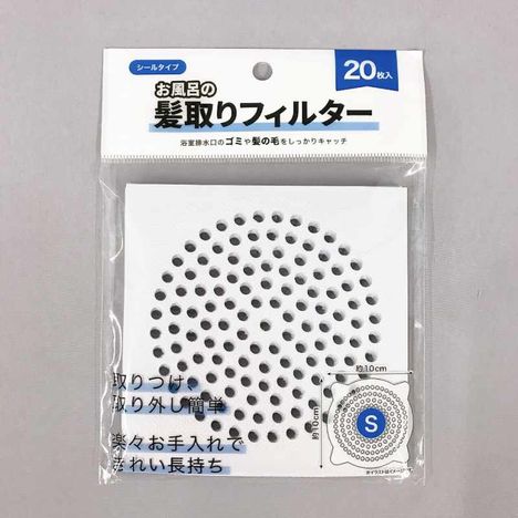 排水口用髪取りフィルター１０ｃｍ２０Ｐの商品画像