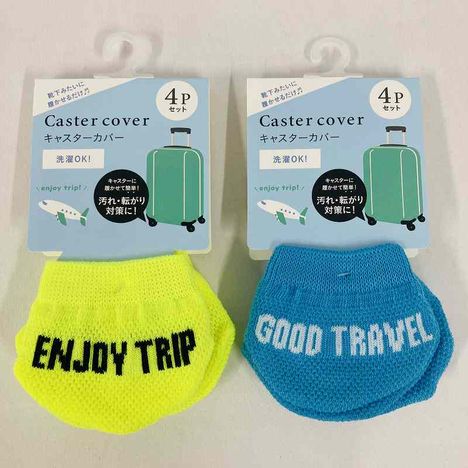 キャスターカバー　ロゴマークの商品画像