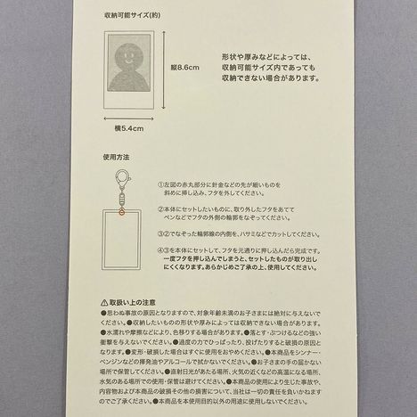 フォトキーホルダー　チェキサイズの5番目の写真