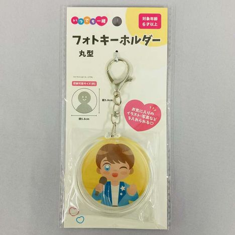 フォトキーホルダー　大丸の商品画像