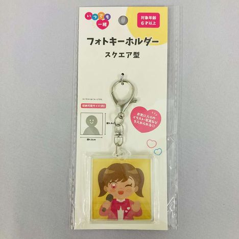 フォトキーホルダー　スクエアの商品画像