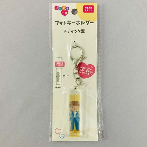 フォトキーホルダー　スティックタイプの商品画像
