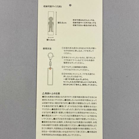 フォトキーホルダー　スティックタイプの5番目の写真