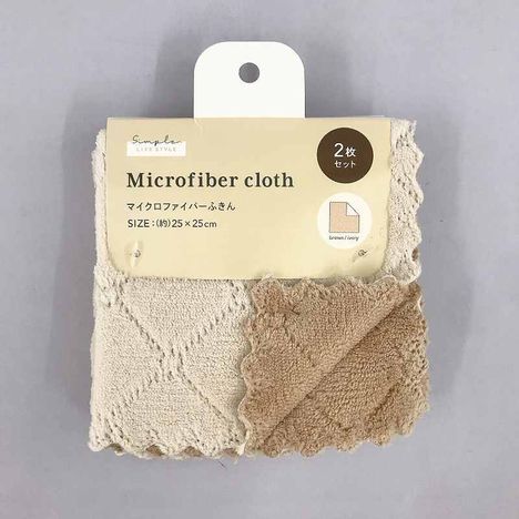 ＳＬＳマイクロファイバーふきん２Ｐの商品画像