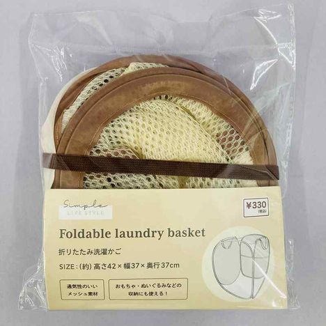ＳＬＳ折りたたみ洗濯かごの商品画像
