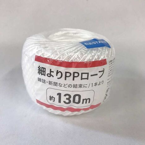 細撚りＰＰロープ１３０ｍの画像