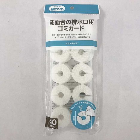 排水口用ゴミガード　細かめ　４０Ｐの商品画像