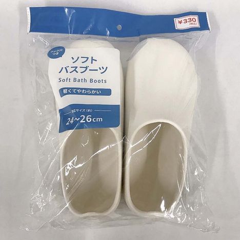 ソフトバスブーツの商品画像
