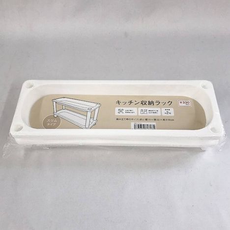 収納ラック　スリムの商品画像