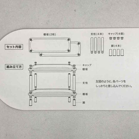 収納ラック　スリムの4番目の写真