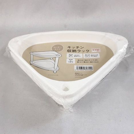 収納ラック　コーナーの商品画像