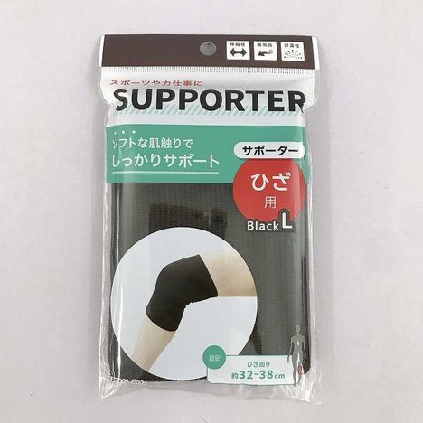 サポーターＢＫひざ用Ｌサイズの商品画像