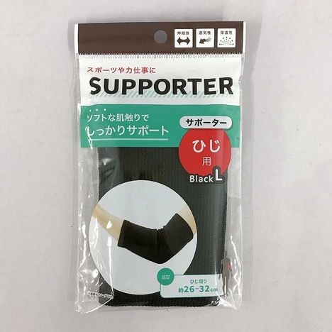 サポーターＢＫひじ用Ｌサイズの商品画像