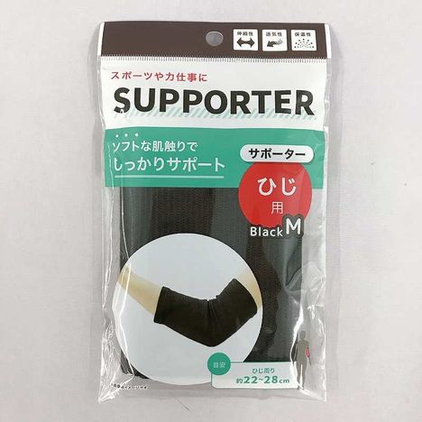 サポーターＢＫひじ用Ｍサイズの商品画像