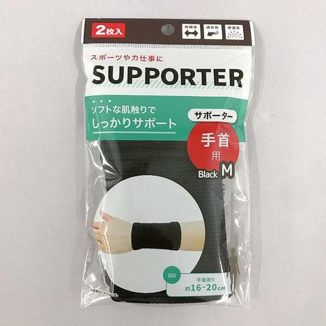 サポーターＢＫ手首用Ｍサイズの商品画像