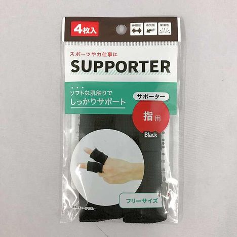 サポーターＢＫ指用の商品画像