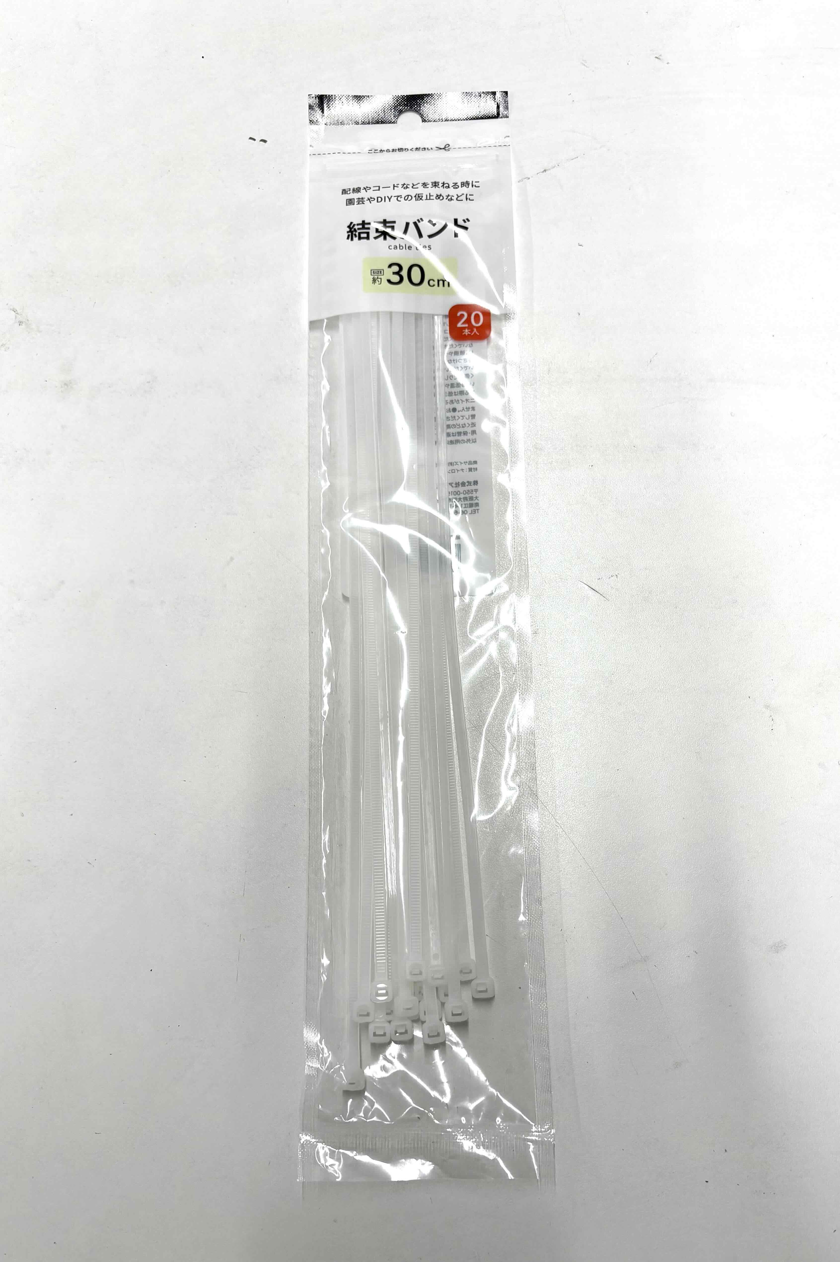 結束バンド　３００ｍｍ　２０Ｐの商品画像