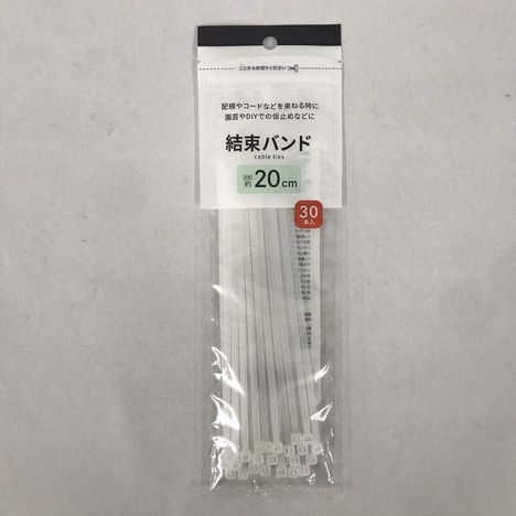 結束バンド　２００ｍｍ　３０Ｐの画像