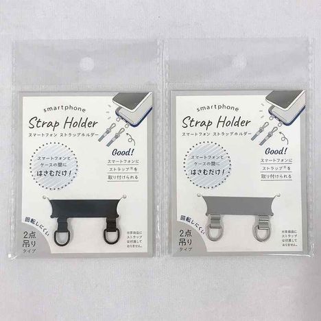 ストラップホルダー　２点吊りタイプの画像