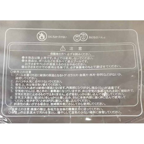 クリア水遊びミニプールの3番目の写真