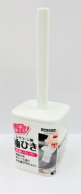 シリコーン製油引きの商品画像