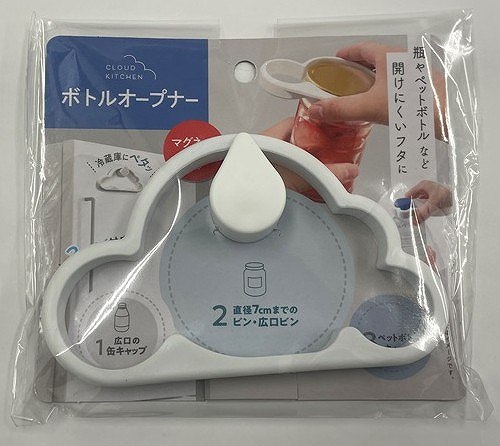 雲型　ボトルオープナー（マグネット付）の商品画像