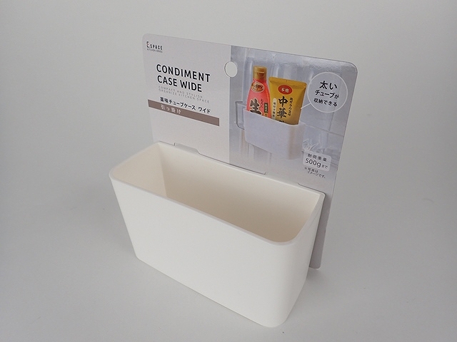 ＥＳ　薬味チューブケース　ワイドの商品画像
