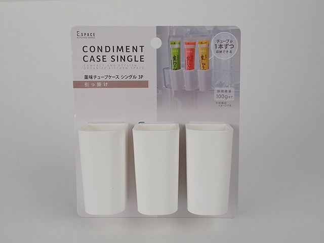 ＥＳ　薬味チューブホルダーの商品画像