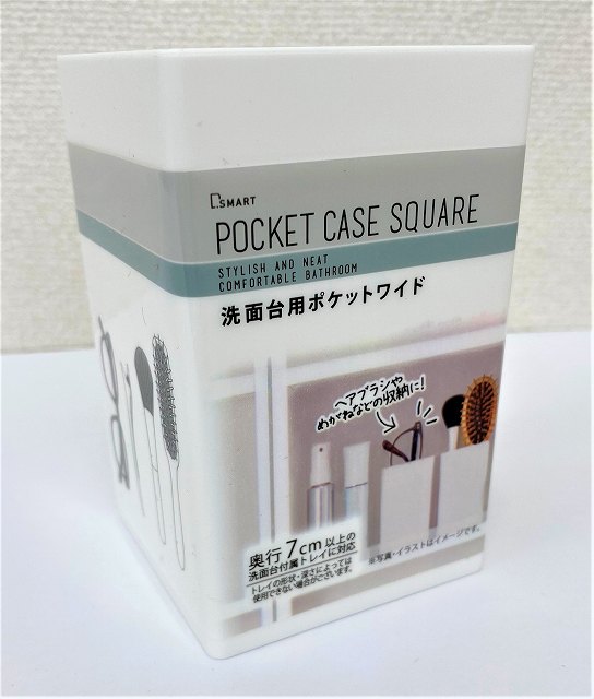 ＤＳ洗面台用ポケットワイドの商品画像