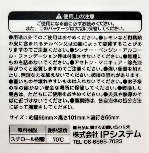 ＤＳ洗面台用ポケットワイドの5番目の写真