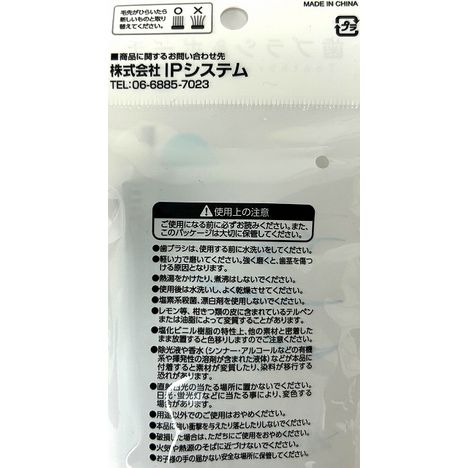 歯ブラシ＆ポーチの5番目の写真