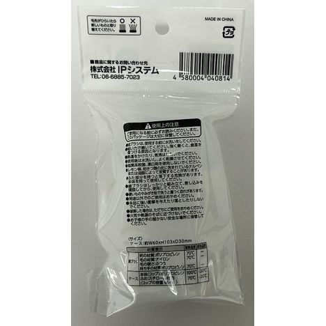 コップ付き歯ブラシケースの2番目の写真