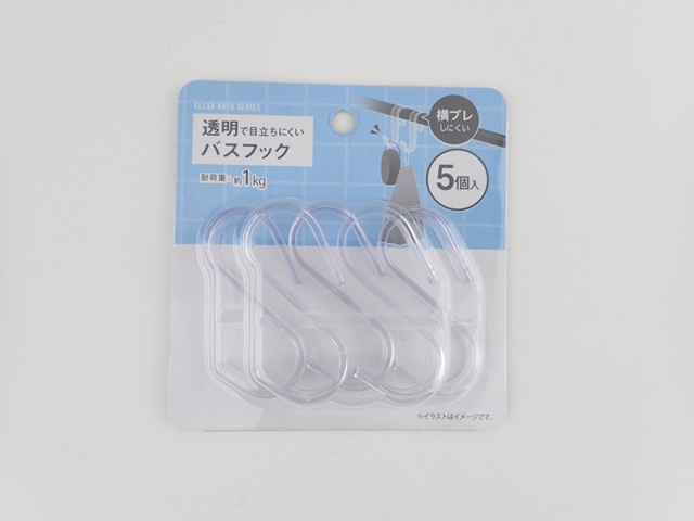 タオルバーバスフック透明　５Ｐの画像